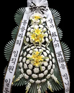 근조 3단 일반 사진