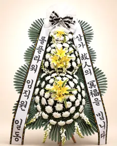 근조 3단 일반 사진